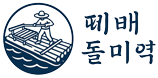 떼배